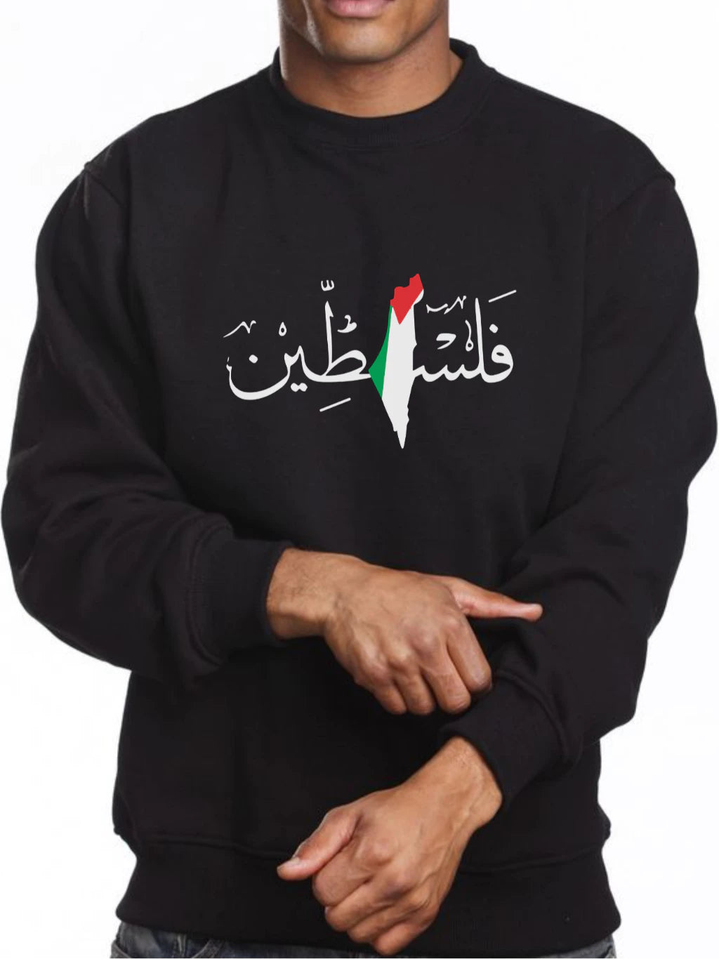 Moletom Sem Capuz Palestina - Loja Al Baraka