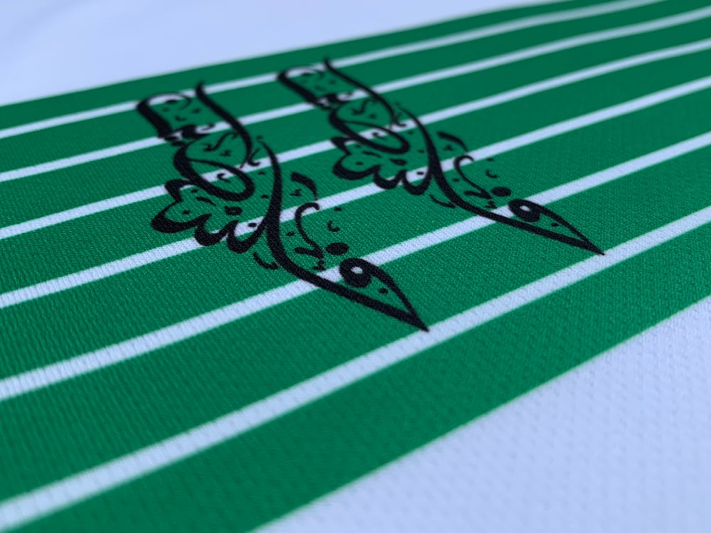 Camiseta com Armação Verde Palestina - Loja Al Baraka