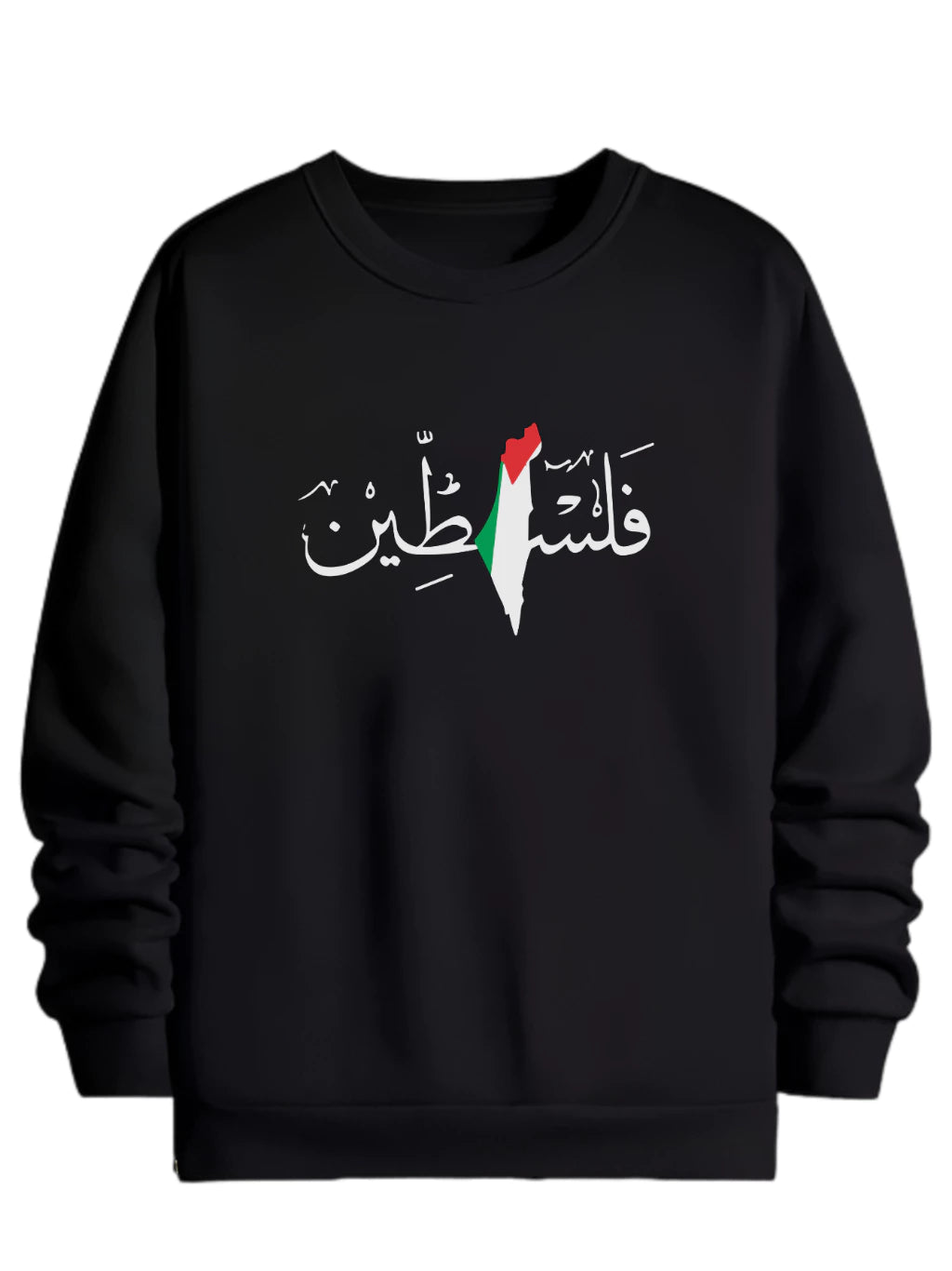 Moletom Sem Capuz Palestina - Loja Al Baraka