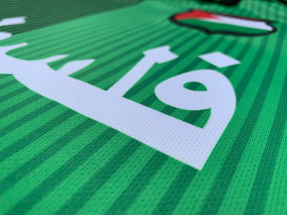 Camisa de futebol retrô verde Palestina (Dinamarca)
