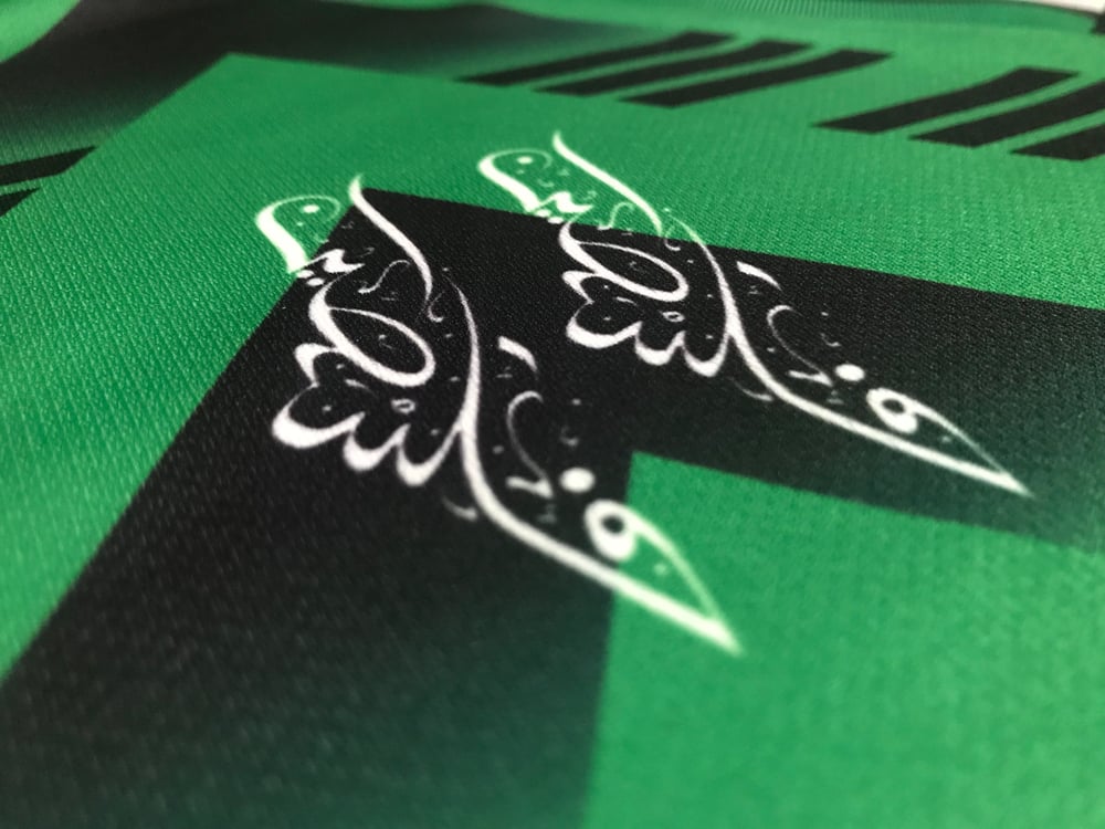 Camisa de Futebol Palestina Retrô (Verde/Preto)