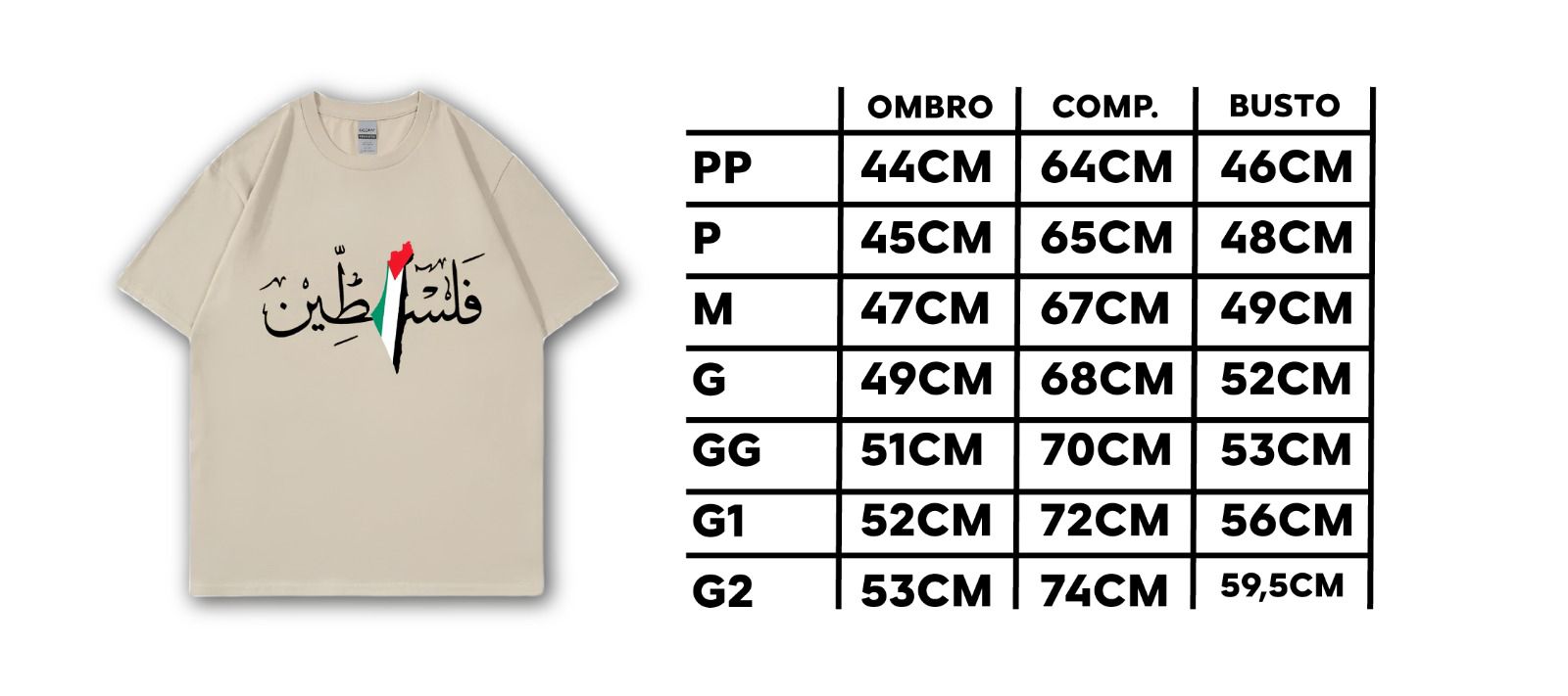 Camiseta Caligrafia Árabe e Mapa Palestino - Loja Al Baraka