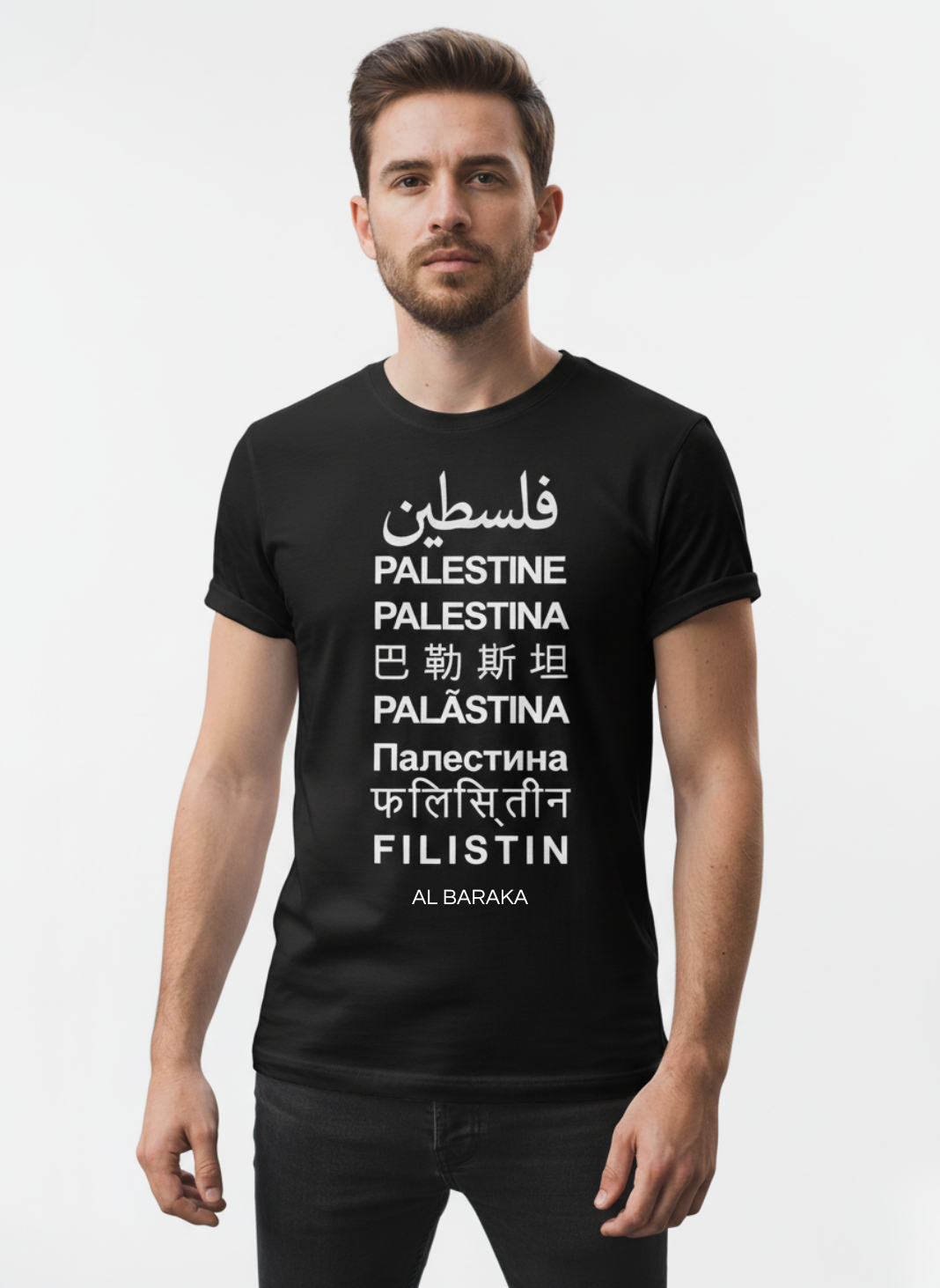 T-Shit A Voz do Mundo - Al Baraka