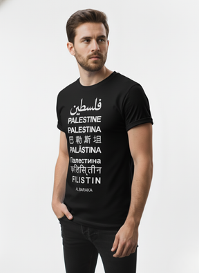 T-Shit A Voz do Mundo - Al Baraka