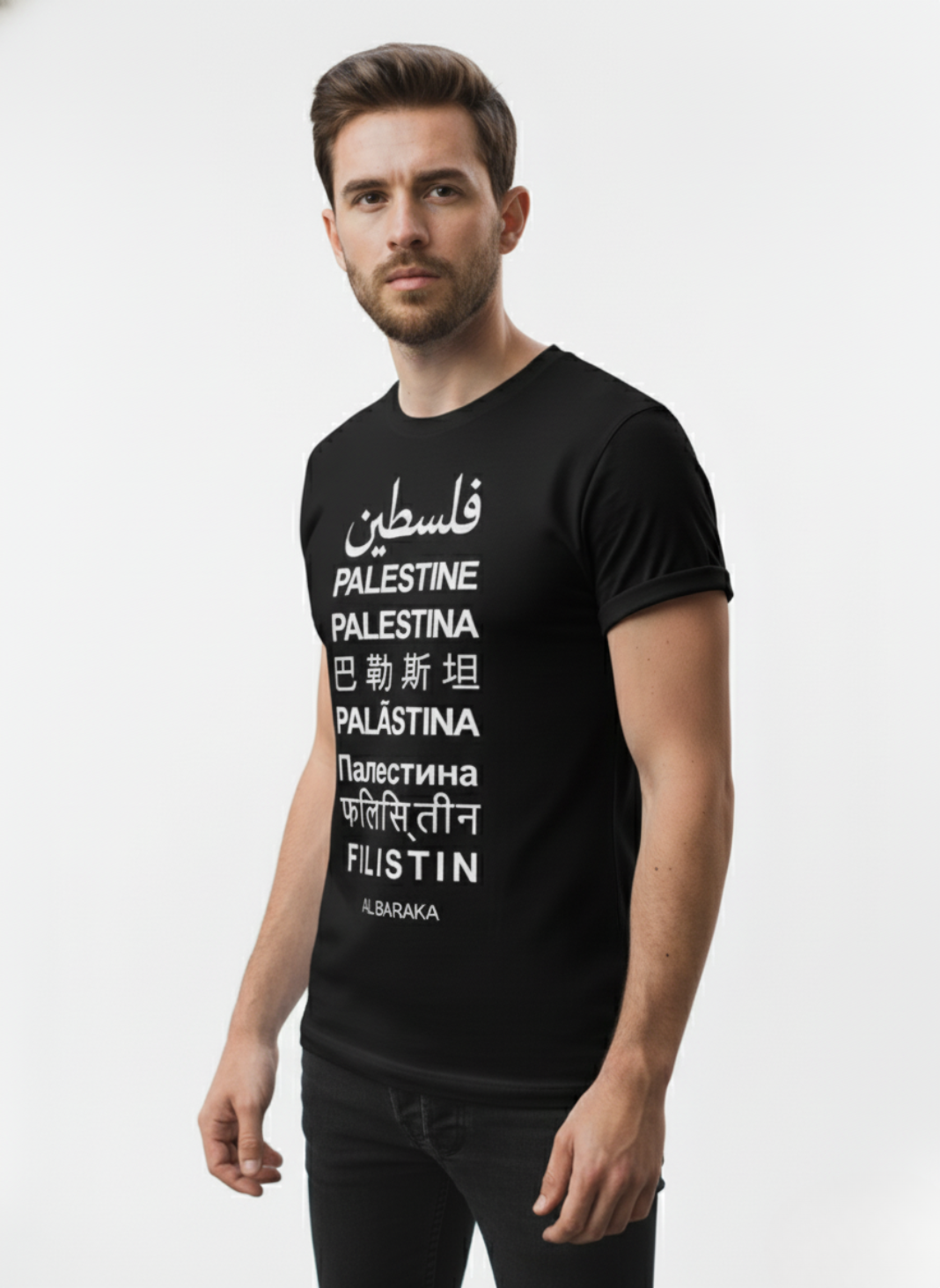 T-Shit A Voz do Mundo - Al Baraka