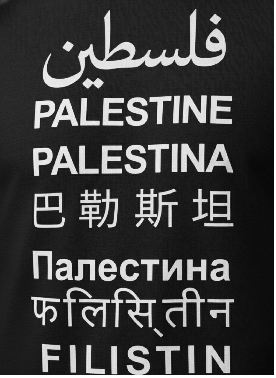 T-Shit A Voz do Mundo - Al Baraka