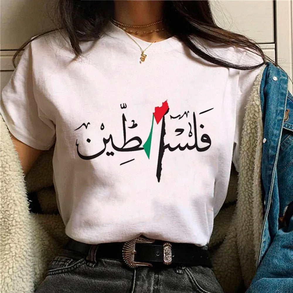 Camiseta Palestina Feminina - Loja Al Baraka