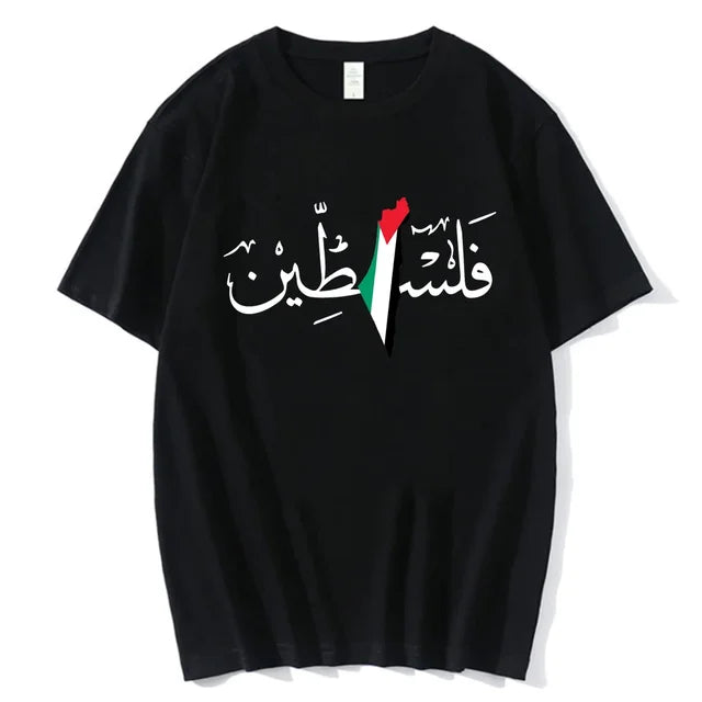 Camiseta Caligrafia Árabe e Mapa Palestino - Loja Al Baraka