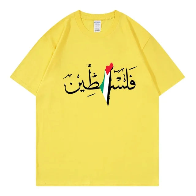 Camiseta Caligrafia Árabe e Mapa Palestino - Loja Al Baraka