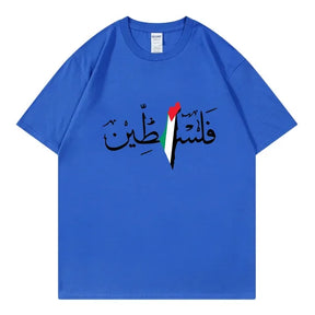 Camiseta Caligrafia Árabe e Mapa Palestino - Loja Al Baraka