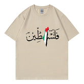 Camiseta Caligrafia Árabe e Mapa Palestino - Loja Al Baraka