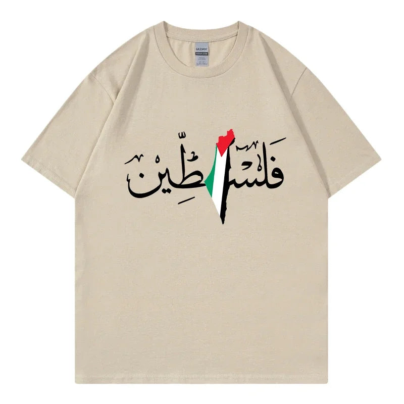 Camiseta Caligrafia Árabe e Mapa Palestino - Loja Al Baraka