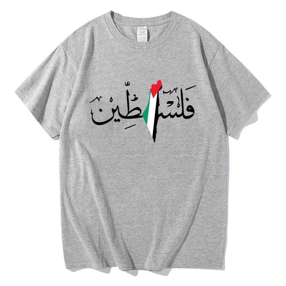 Camiseta Caligrafia Árabe e Mapa Palestino - Loja Al Baraka