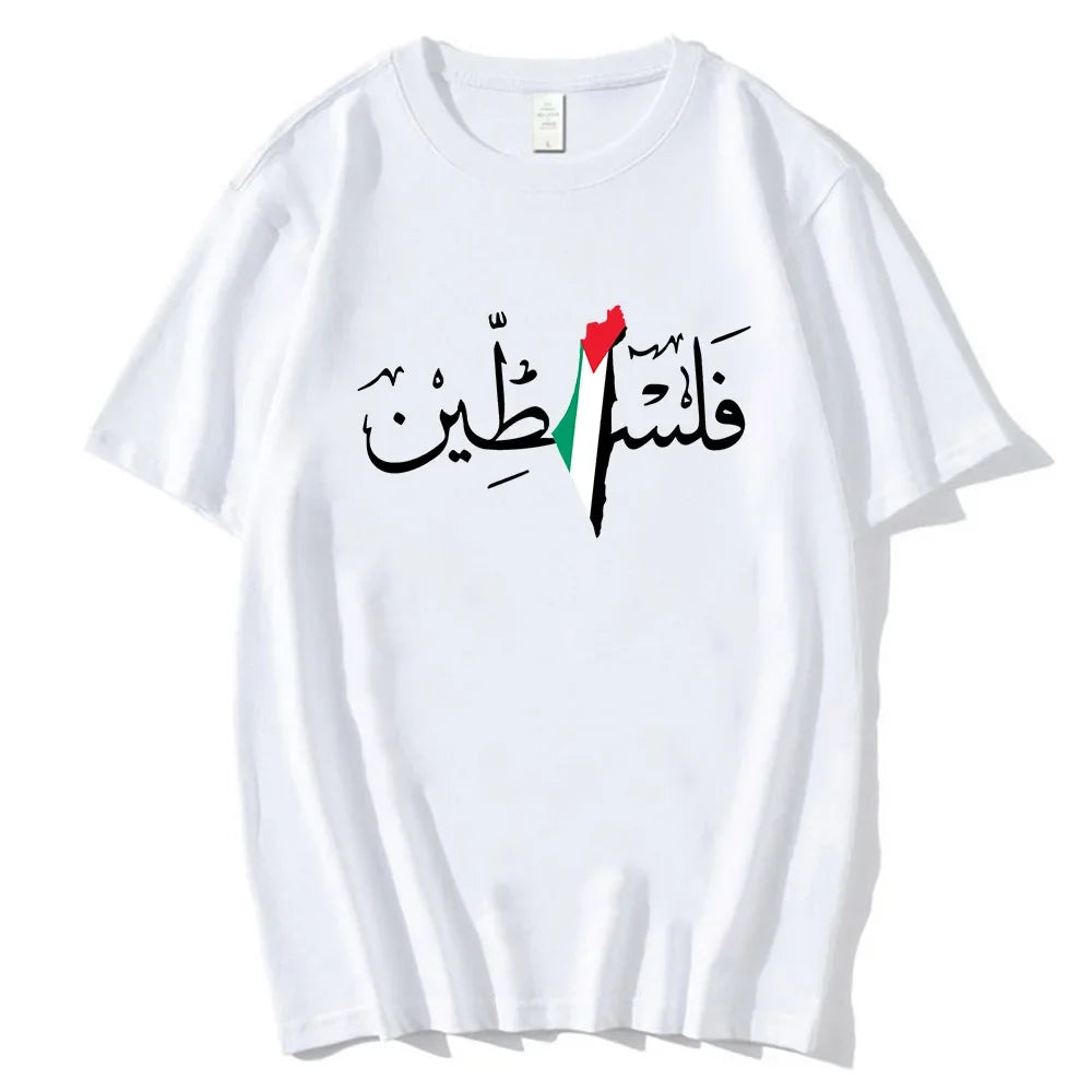 Camiseta Caligrafia Árabe e Mapa Palestino - Loja Al Baraka