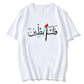 Camiseta Caligrafia Árabe e Mapa Palestino - Loja Al Baraka