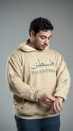 Moletom Canguru Bordado Escrito Palestina com Caligrafia Árabe e Detalhe no Braço - Loja Al Baraka