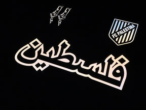 Camisa de Futebol Palestina Refletiva (Árabe)