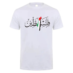 Camisa Classica Mapa Nação Palestina - Loja Al Baraka