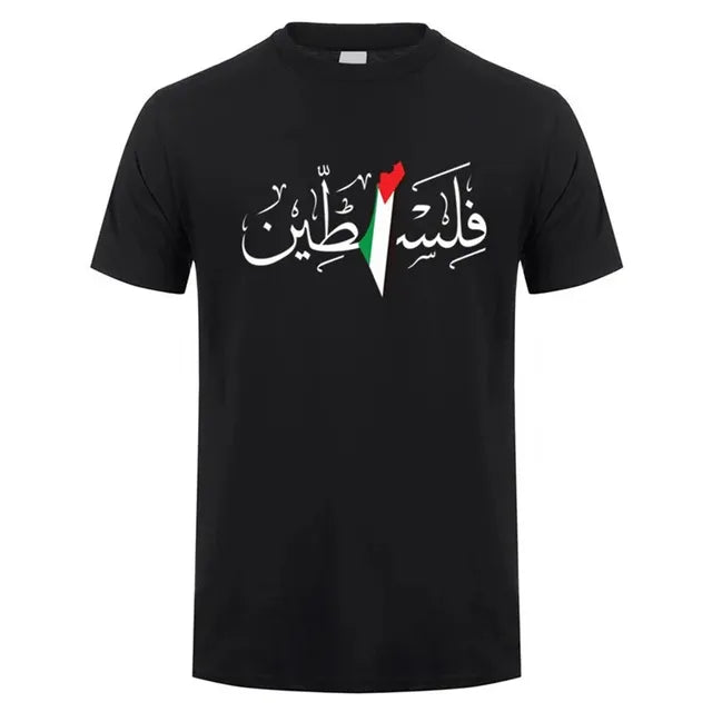 Camisa Classica Mapa Nação Palestina - Loja Al Baraka