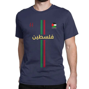 Camiseta Com Listras - Palestina em Árabe - Loja Al Baraka