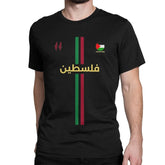 Camiseta Com Listras - Palestina em Árabe - Loja Al Baraka