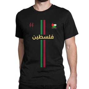 Camiseta Com Listras - Palestina em Árabe - Loja Al Baraka