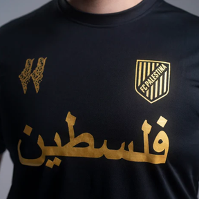 Camiseta Comemorativa da Seleção Palestina - Loja Al Baraka