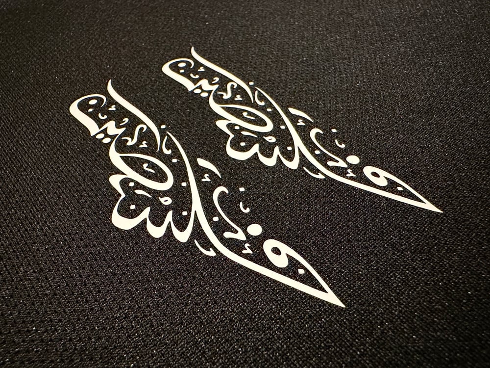 Camisa de Futebol Palestina Edição Preta (Árabe)