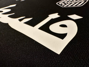 Camisa de Futebol Palestina Edição Preta (Árabe)