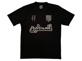 Camisa de Futebol Palestina Refletiva (Árabe)
