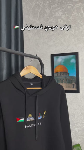 Moletom Bordado Simbolos Palestinos - Loja Al Baraka - Pré Venda