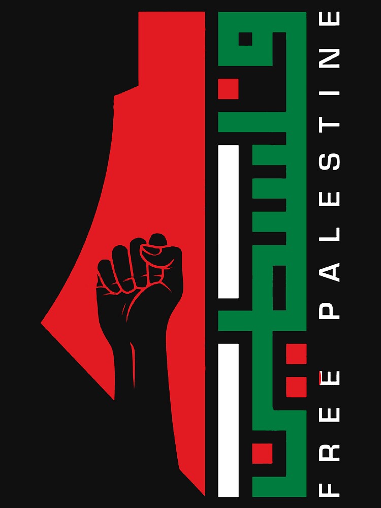 Camiseta Palestina Livre - Loja Al Baraka - EM ESTOQUE